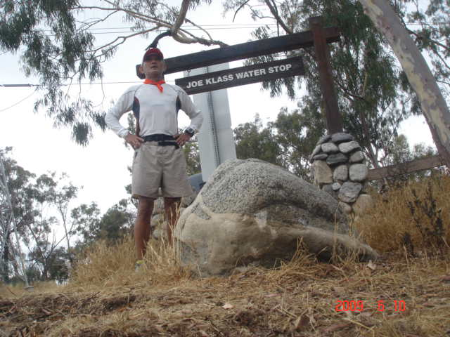 My First "Aid Station"